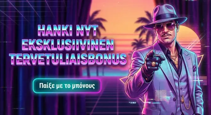 Nv Casino